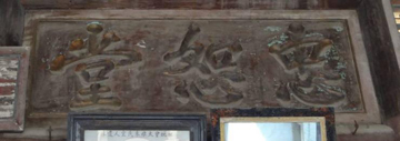 維修前 - 曾大屋祠堂(中進) 